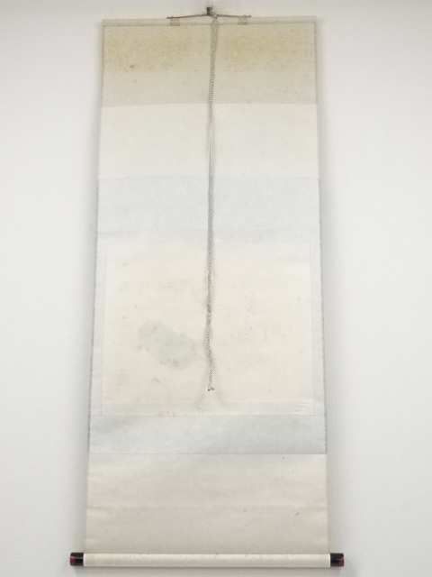 道具 ] - 道具 藪内流十二代猗々斎筆 お多福賛 肉筆紙本掛軸（共箱